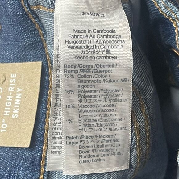 NWTs Madewell 10” High Rise Skinny Jeans w/ Magic Pockets - Picture 11 of 11